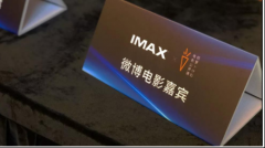 奕齐文化MCN受邀参与电影《八佰》摄影公