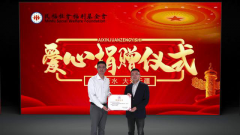 科拓生物助力民福社会福利基金会科普活