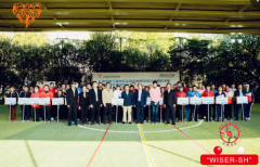 上海市第三届市民运动会高智尔球公开赛