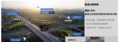 从森林消防到智慧交通管理 察灭一体空中