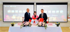 锦奇健康完成6000万元首轮融资，全力打造