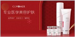 重度敏感肌女生最信任的产品 康芙美甘草