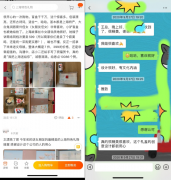 旅游伴手礼成目的地创收新赛道 “我把