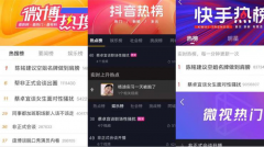 《非正式会谈》6.5季播出成绩亮眼，节目