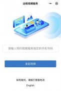 科技推动数字化转型，中华人寿线上服务