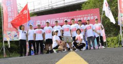 为爱前行 中华人寿全面开展“7.8全国保险